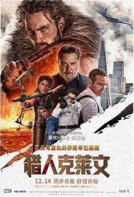 经典电影修复专题封面图