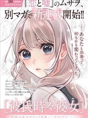 漫画改编剧集条目封面图